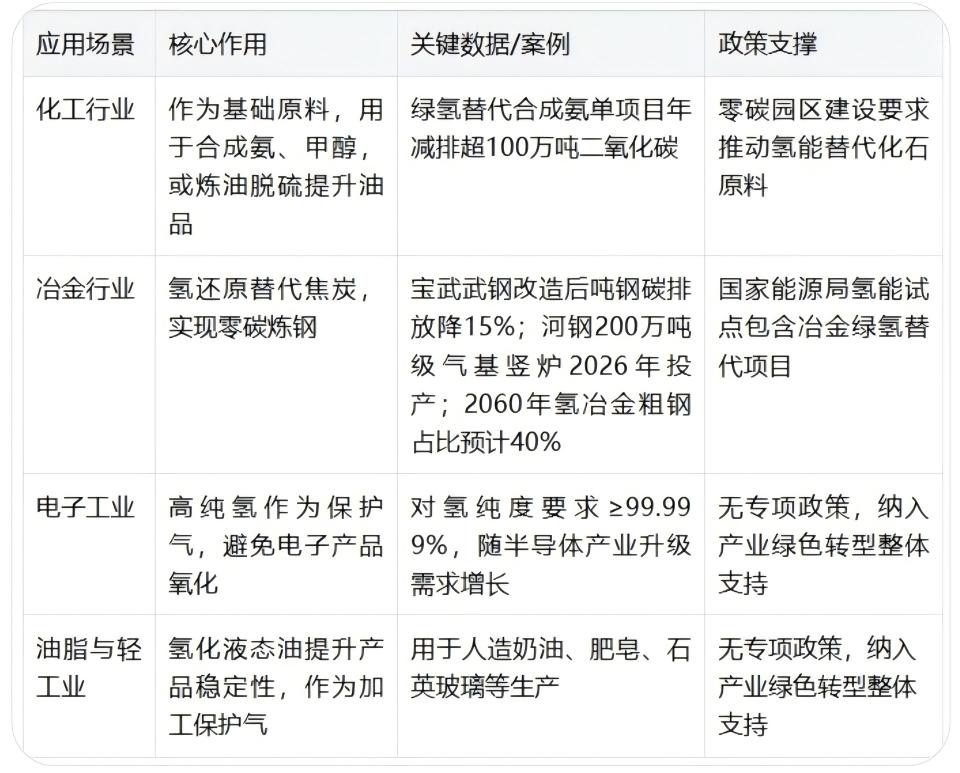 WPS图片(1).jpg